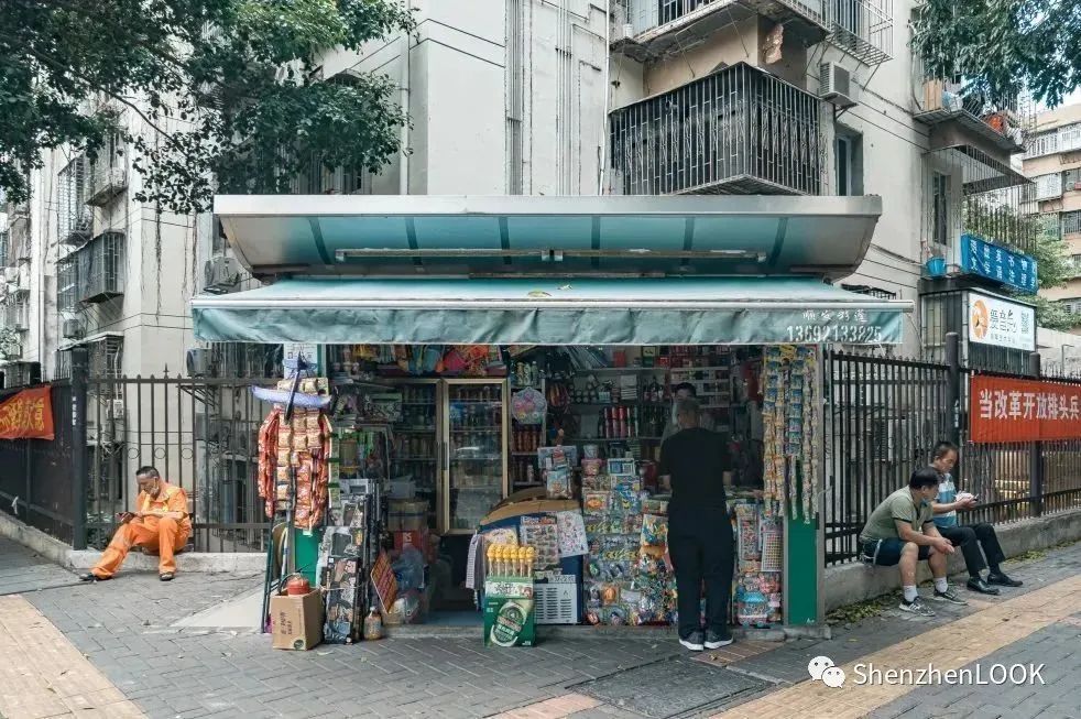 LOOK|这，就是园岭