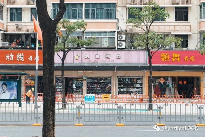 LOOK|这，就是园岭