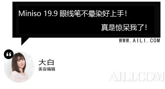 超市里完爆专柜的开架彩妆!真是捡到宝