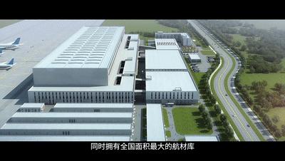 南航北京大兴中转过夜,南航365天视频