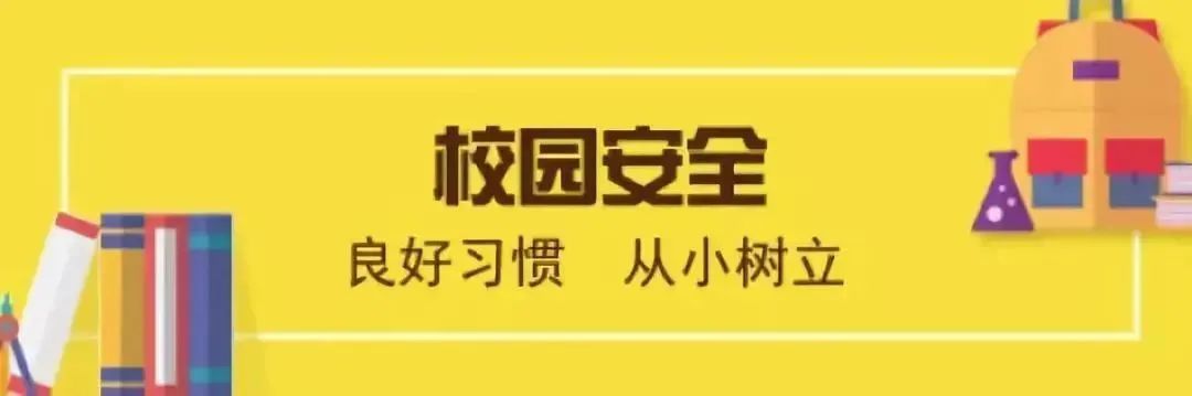 山东莱西复学复课时间,山东省学校复学复课的最新政策