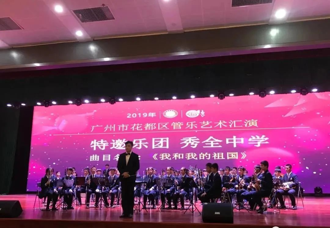 花都区新华中学招聘,花都花山初级中学招聘