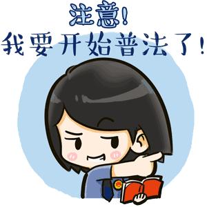 【拍案】*取盗**2000多个游戏账号这伙“偷鸡贼”栽了！