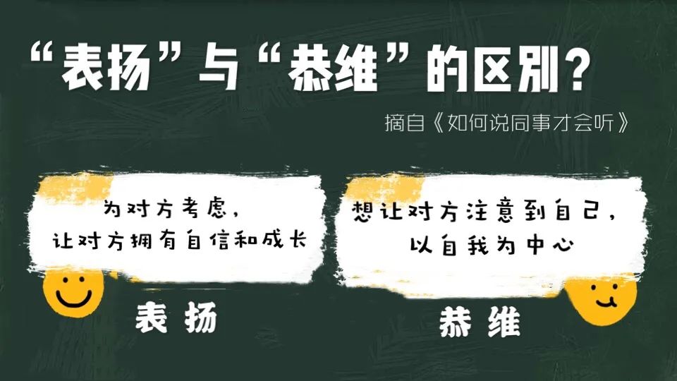 和同事不和如何处理,同事八字不合怎么破