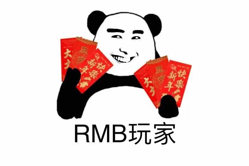 认不全这些字母，不算中国好股民