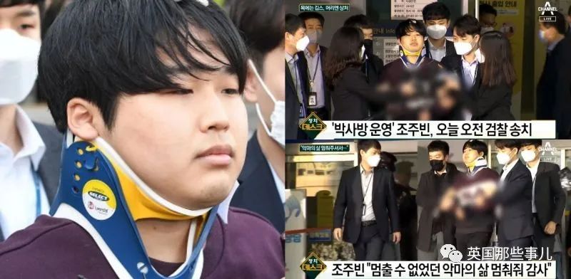 韩国N号房创始人身份长相全公开！24岁大学生，旁人眼里忠厚老实？