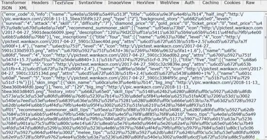 怎么使用python爬取网上的数据,python爬取网页数据详细步骤