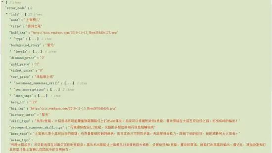 怎么使用python爬取网上的数据,python爬取网页数据详细步骤