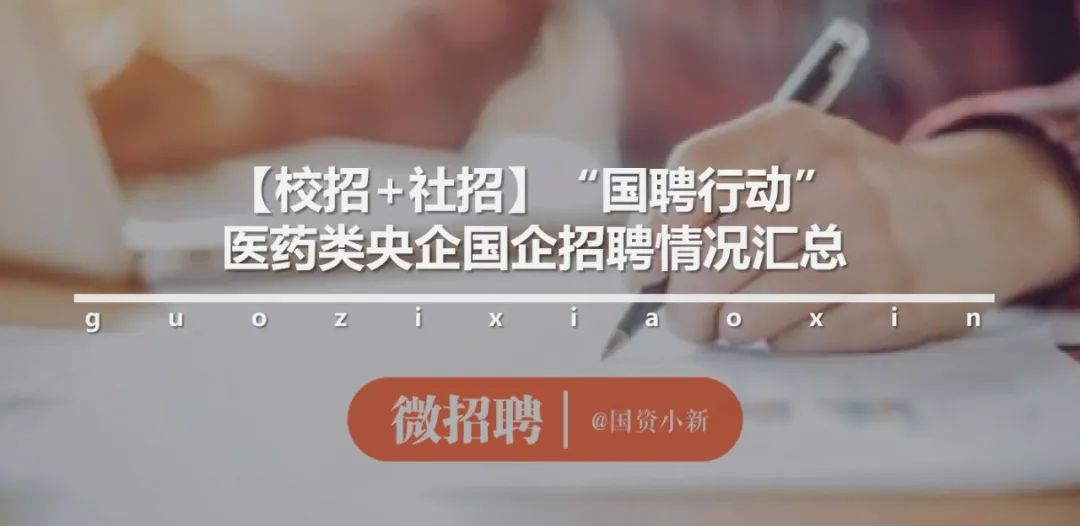 西安华能热工研究院2022校园招聘,西安热工研究院社招