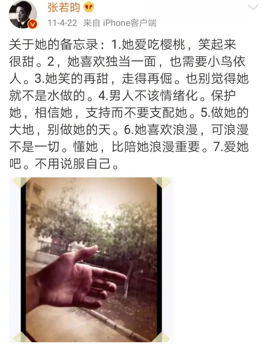 520送给不化妆的女朋友的礼物,对象不化妆送什么520礼物
