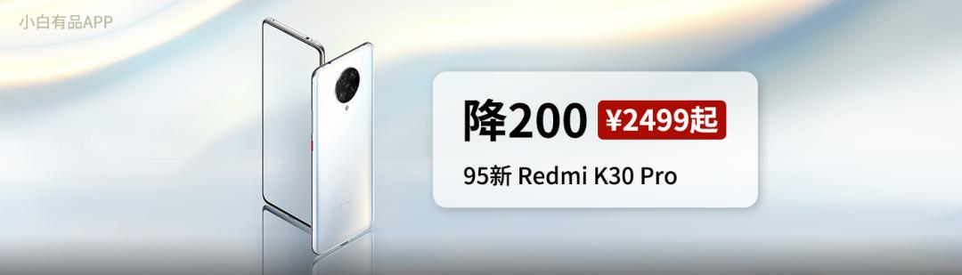 华为p30pro置换iphone,华为p30pro置换苹果11值得吗