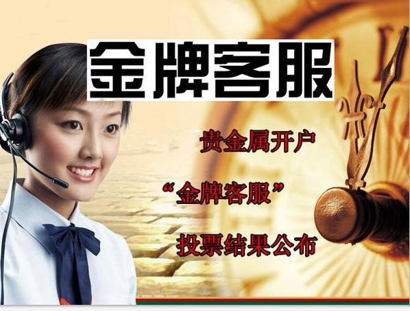 女子忽悠32名亲友投资骗走上百万,投资被骗97.6万元