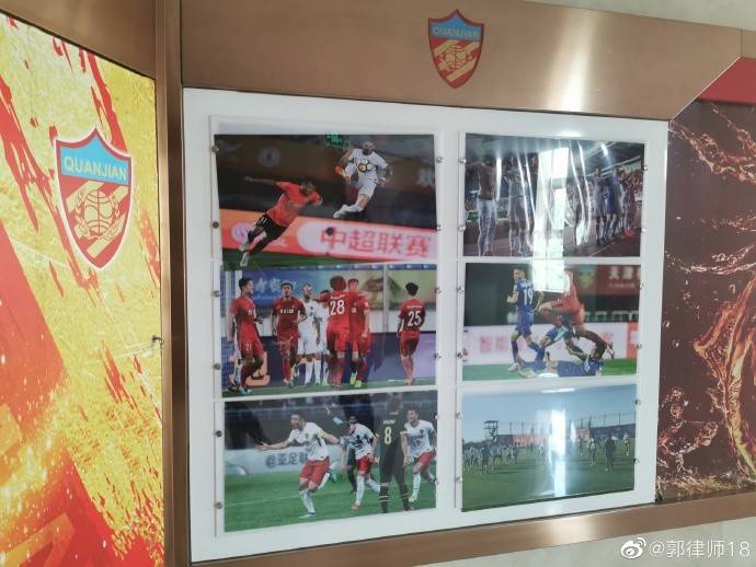 天海俱乐部现状,天海俱乐部最后照片