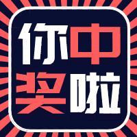 文末有福利▏普陀购彩者喜中排列3奖金168100元这里还有更多“排列3”“排列5”小知识快来看看吧！