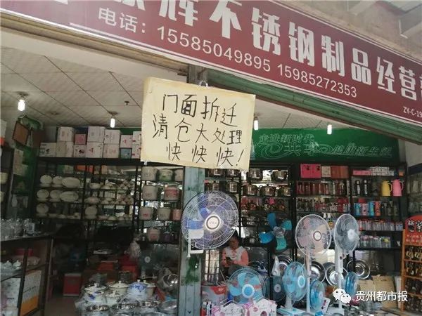 再见了！遵义这个地标即将关闭，曾是西南地区三大商贸市场之一