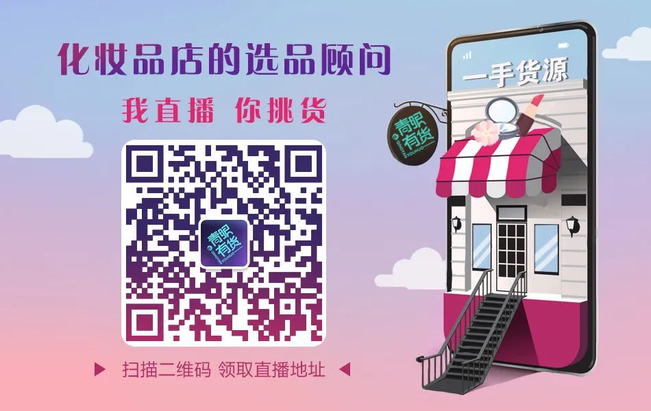 大牌化妆品限时五折,优惠特价的大牌化妆品