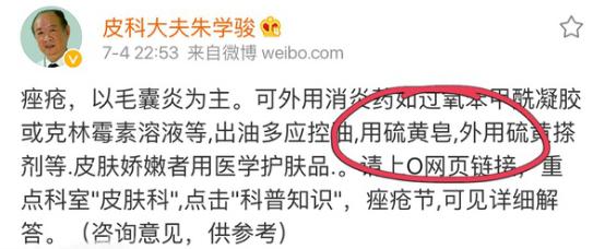 前胸后背都长痘痘全是黑印,背后有痘痘可以穿露背装吗