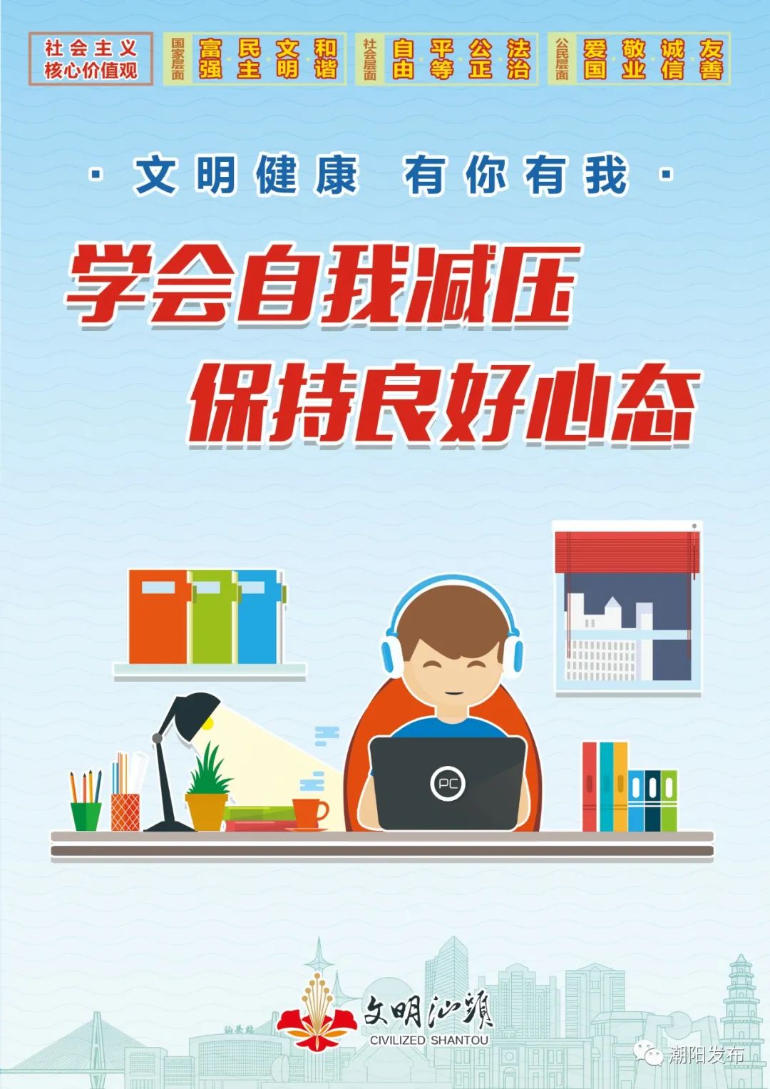 绿茵盛况！我区举办“助力亚青会•建设新潮阳”2020年潮阳区贺元旦小学足球邀请赛