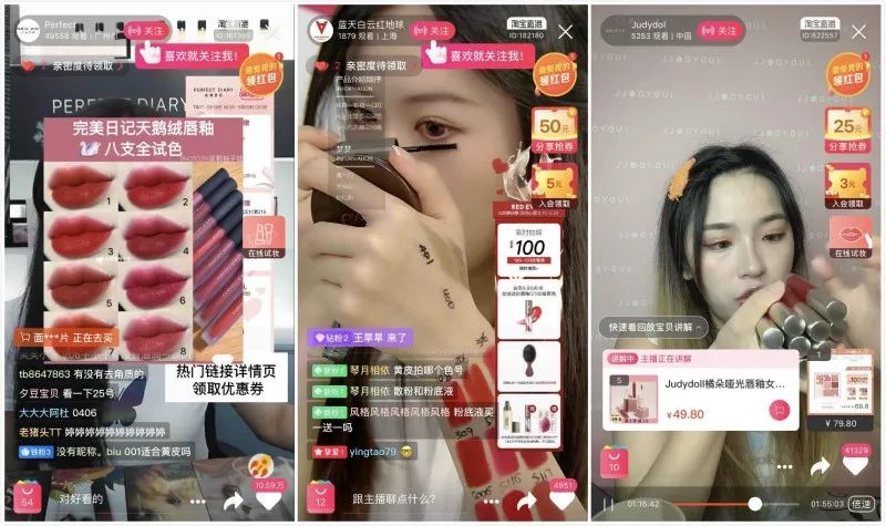 推新品直播预告,推新品开新店