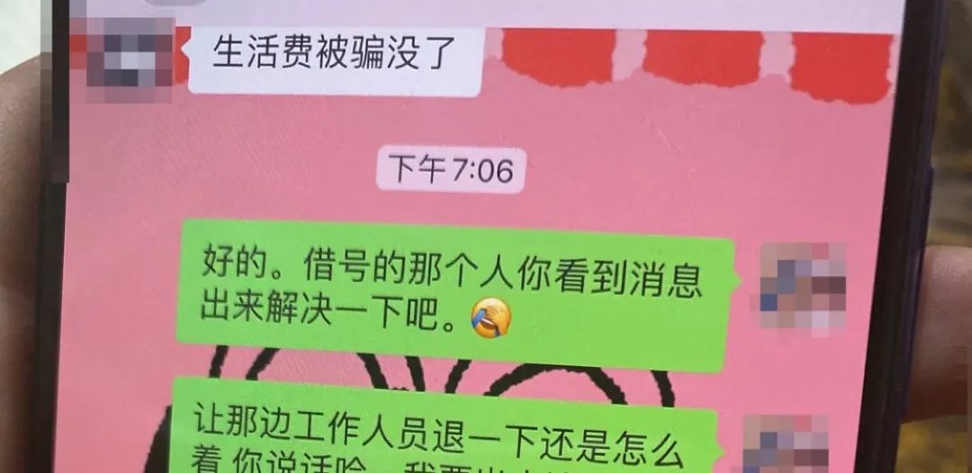 利用微信号怎么盈利,利用微信月入3000的简单方法