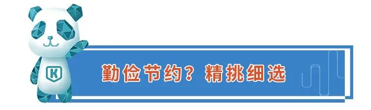 小心！厨房里的这个用错了，秒变“毒膜”！