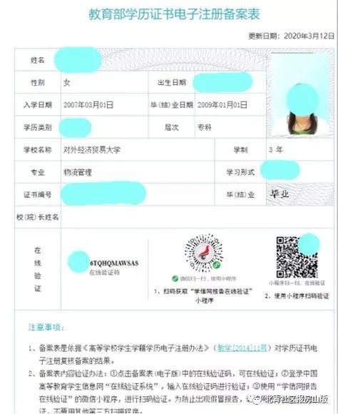 2019房山区招聘公告,房山招聘社区工作者