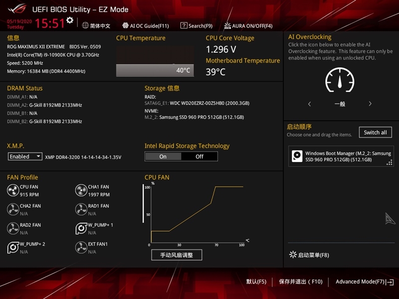 华硕ROGMAXIMUSXIIEXTREME主板评测：为什么它能值8999元