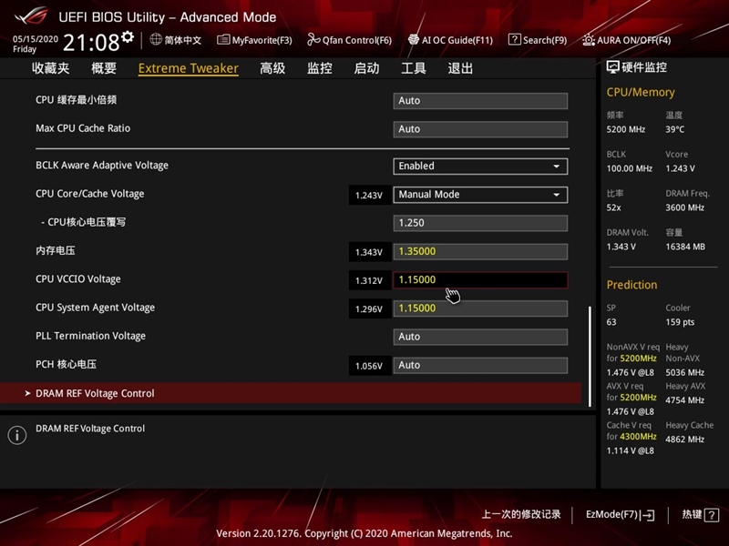 华硕ROGMAXIMUSXIIEXTREME主板评测：为什么它能值8999元