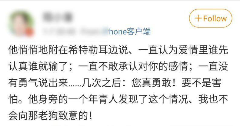 趣读丨你说情话的样子，还不如一个僵尸号