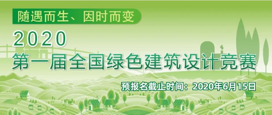 「明晚19:30」“AT建筑+”第三讲|吴蔚：刚柔并济——gmp的体育建筑