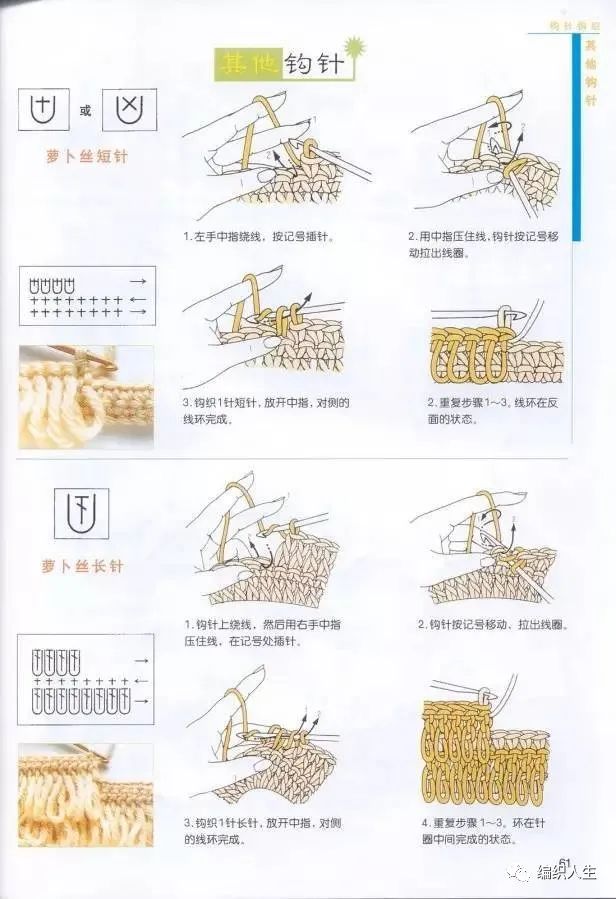 小花一线连钩针美衣图解,新手钩针编织基础入门图解