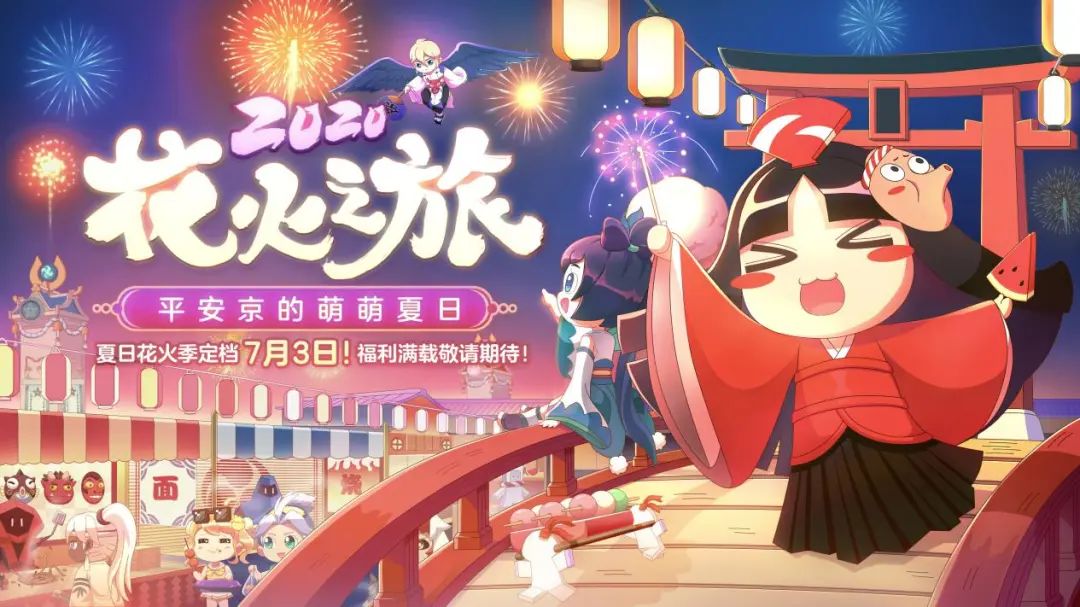 520网易游戏者热爱日活动,网易游戏520十周年福利