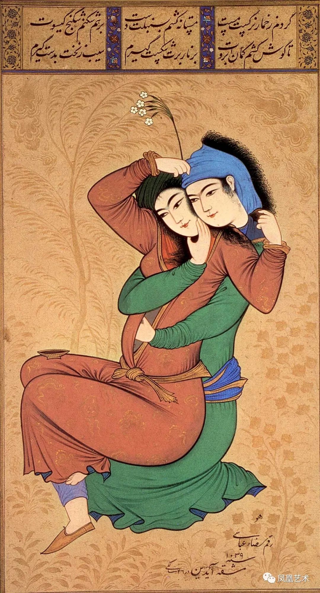 凤凰艺术展示视频,凤凰艺术最新视频