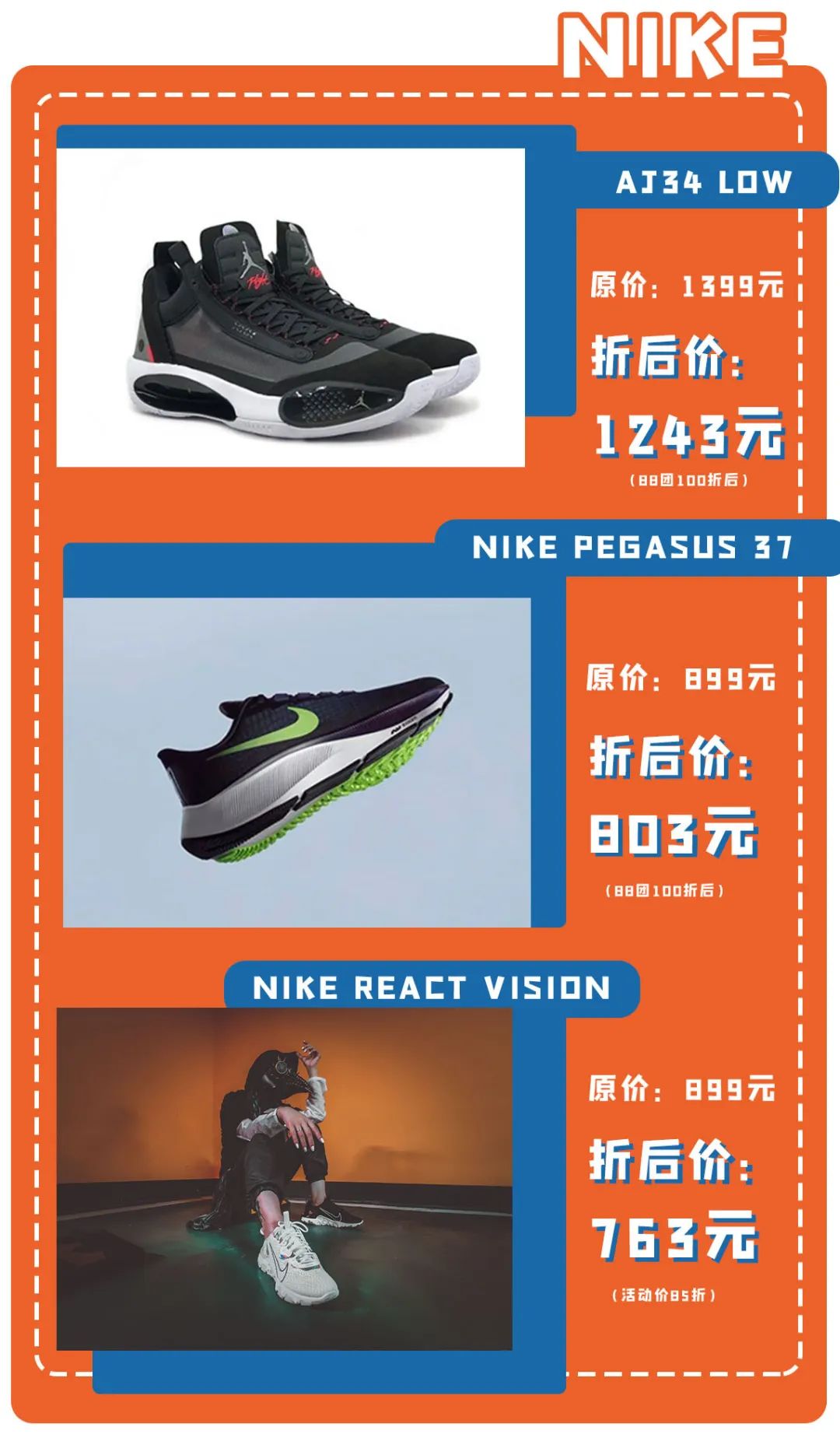 FUN肆！送啤酒、抽金条......万象汇近百家品牌折扣爆爆爆