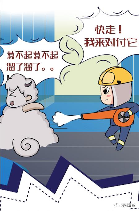 家里发生火灾逃生图,家庭火灾的逃生方法卡通图