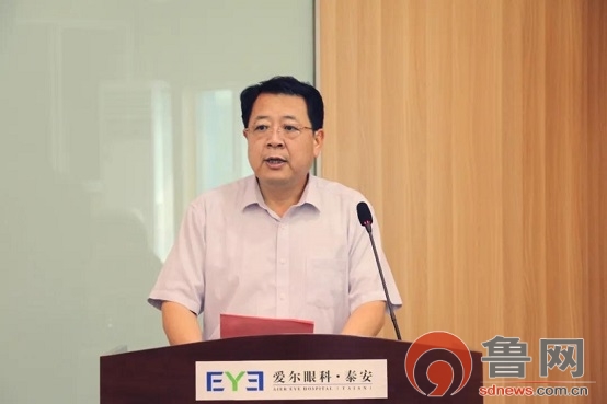 爱尔眼科医院成立多少年,爱尔眼科医院发展