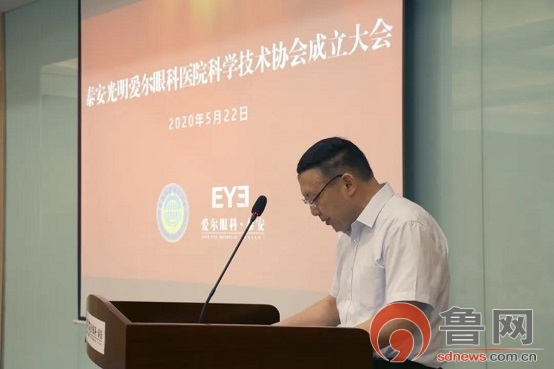 爱尔眼科医院成立多少年,爱尔眼科医院发展