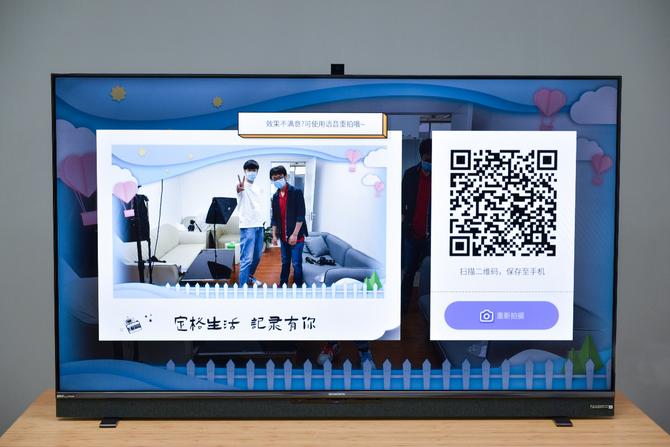 创维电视g71评价,创维g7175英寸