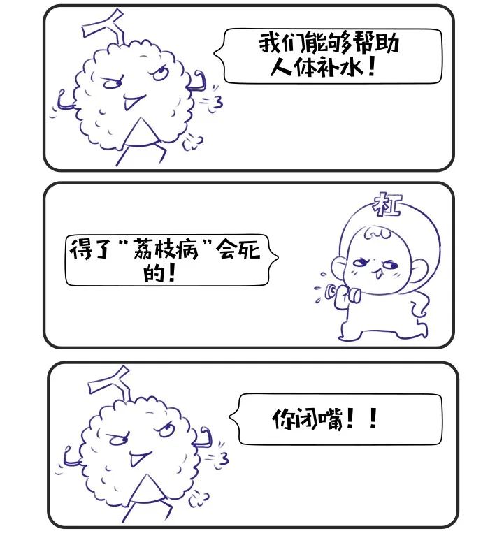 荔枝得了病,荔枝病会不会导致晕倒发烧