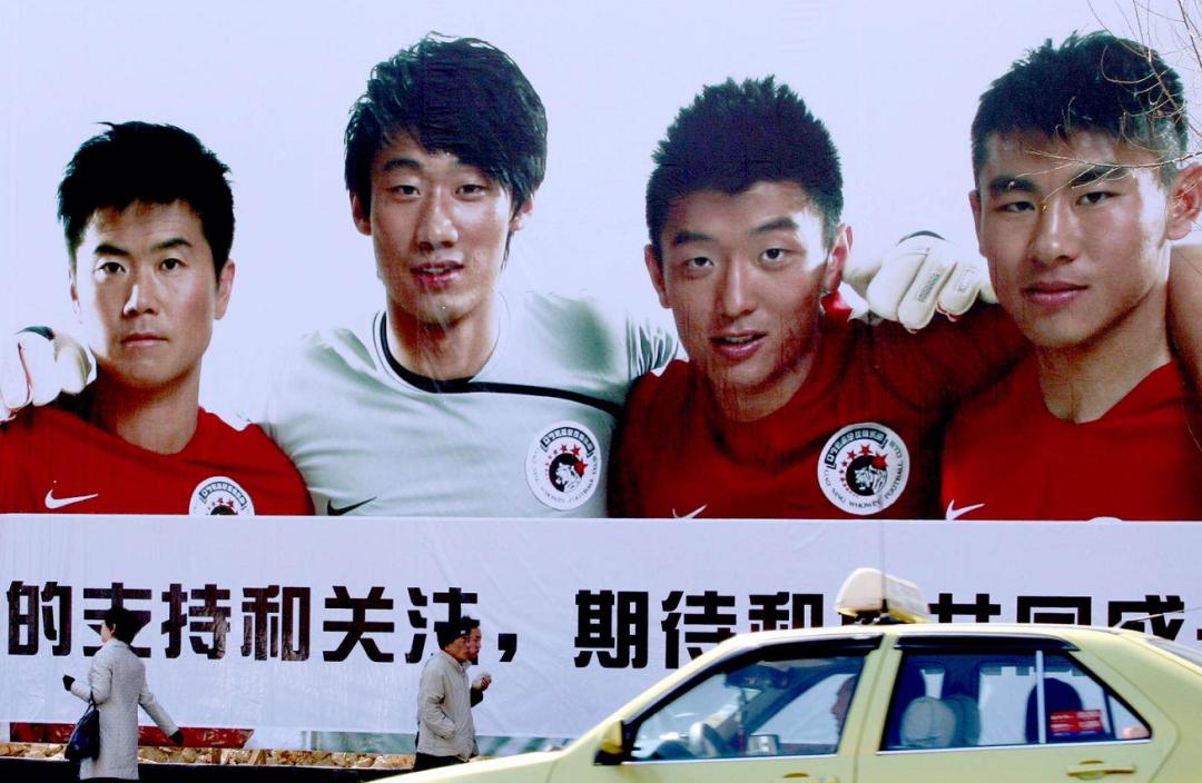 辽足哪年能回中超,足球辽足最新消息