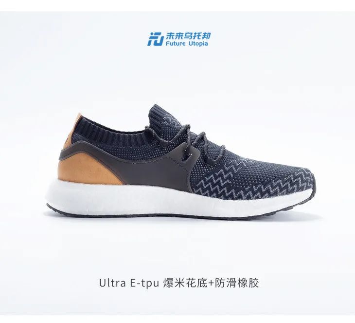 爆米花踩屎感超轻运动鞋,爆米花boost运动鞋