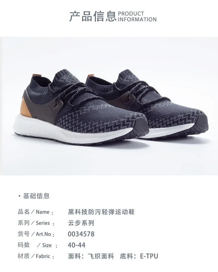 爆米花防滑厚垫毽子鞋,爆米花boost运动鞋