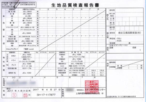 中年发福克星！冰爽+塑形+驱蚊，穿上躺着也能塑身