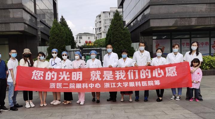 爱眼日眼健康筛查公益活动,免费视力检查爱眼护眼