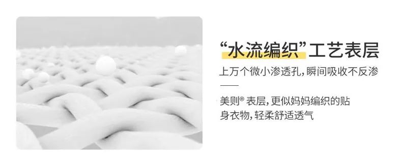 超薄卫生巾吸水量,夏天用的超吸水卫生巾