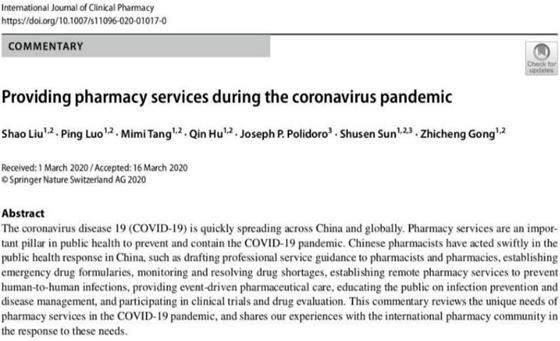 湘雅医院抗疫贡献,湘雅抗击疫情做了什么贡献