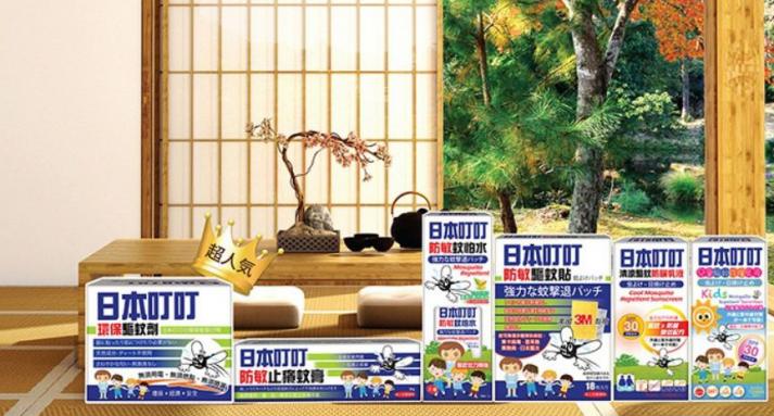 夏日驱蚊首选，宝宝孕妇都能用，前100名特价优惠