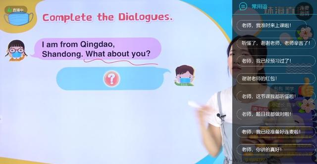 读书郎双师直播课怎么没有了,读书郎双师直播课和辅导班