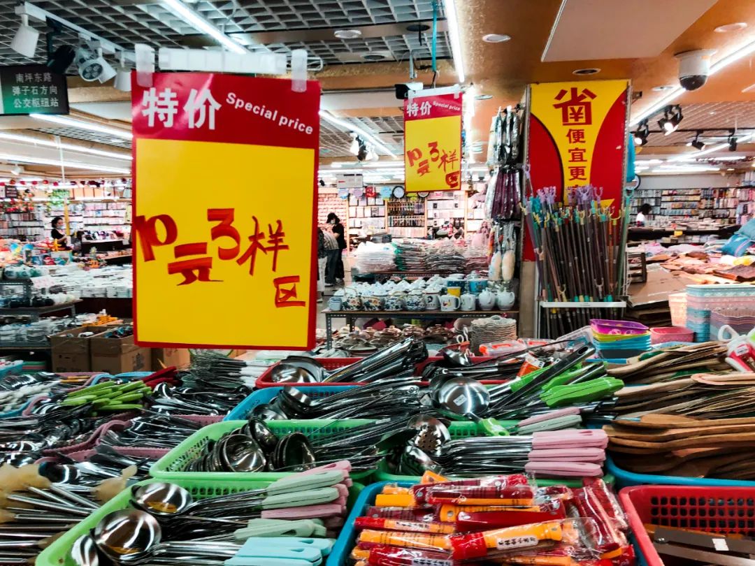 在重庆200元探店,重庆最大的两元店