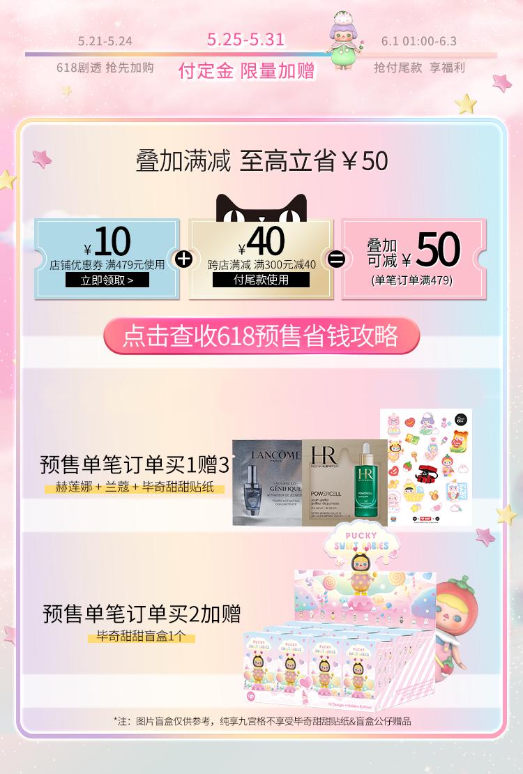 618门槛精|vol3：开盒宠你，所有女生都想拥有的美妆魔盒